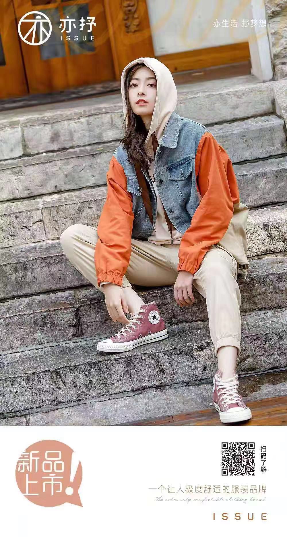 1樓中區亦抒時尚女裝特賣會與您真誠相約！